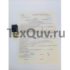 ПКН113-1кВ (201*г)