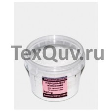 Персульфат аммония 100 гр. (для травления печатных плат)
