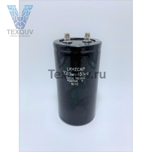 Конденсатор LXHZCAP 3300мкФ-450V