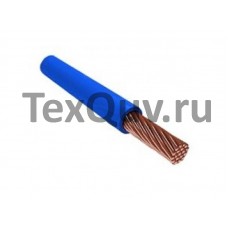 Провод ПуГВ 95 Синий 