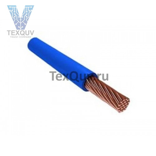 Провод ПуГВ 95 Синий 