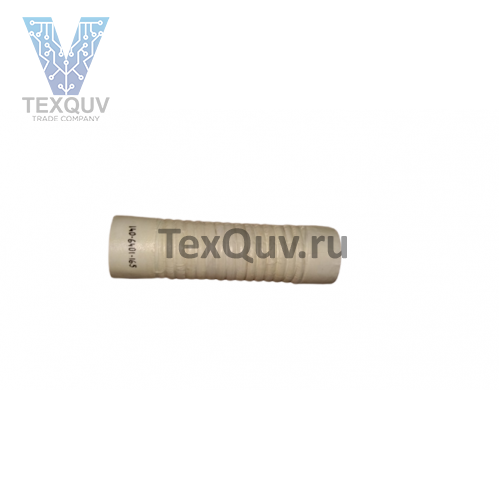 Рукав 140.6401.165