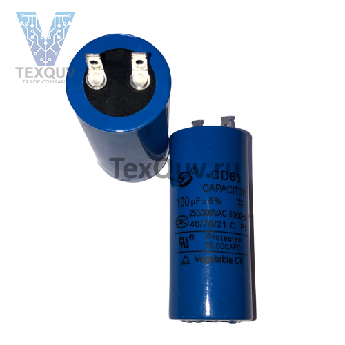CD60 100мкФ-250В/300В (±5%) пусковой конденсатор