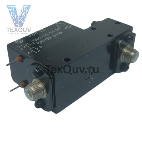 РЭВ17 РФ4.562.009-01.01 реле