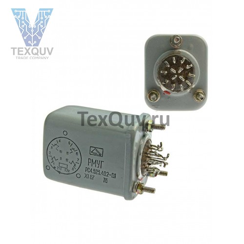 РМУГ РС4.523.402-01 реле