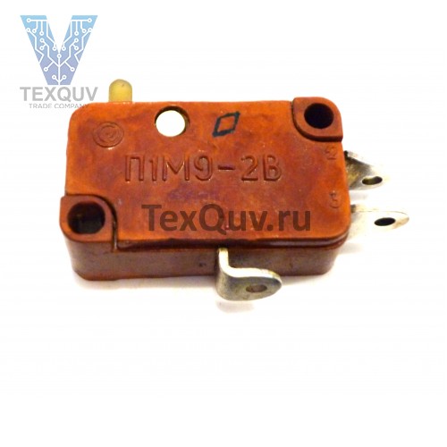 П1М9-2В микропереключатель