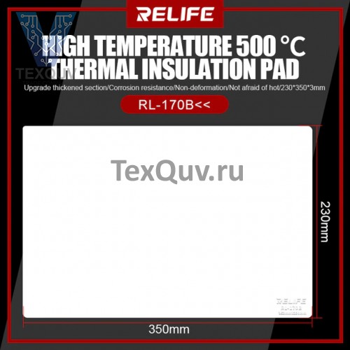 Термоизоляционный коврик RELIFE RL-170B высокой температуры 500 ℃ (350x230mm)