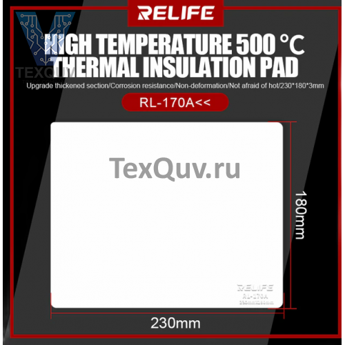 Термоизоляционный коврик RELIFE RL-170A высокой температуры 500 ℃ (230x180mm)