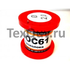 Припой ПОС 61 без канифоли, диаметр 2мм, 100гр