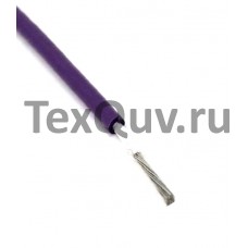 Провод НВ 2,5 3 600 фиолетовый