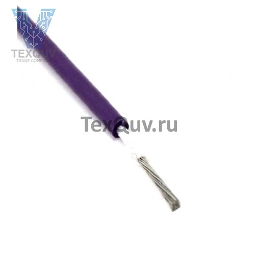 Провод НВ 2,5 3 600 фиолетовый
