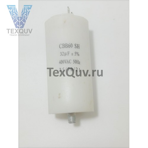 CBB60 32мкФ-450V (±5%)