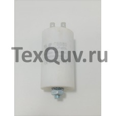CBB60 20мкФ-450V (±5%) клеммы+болт, пусковой конденсатор
