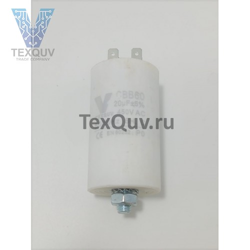 CBB60 20мкФ-450V (±5%)