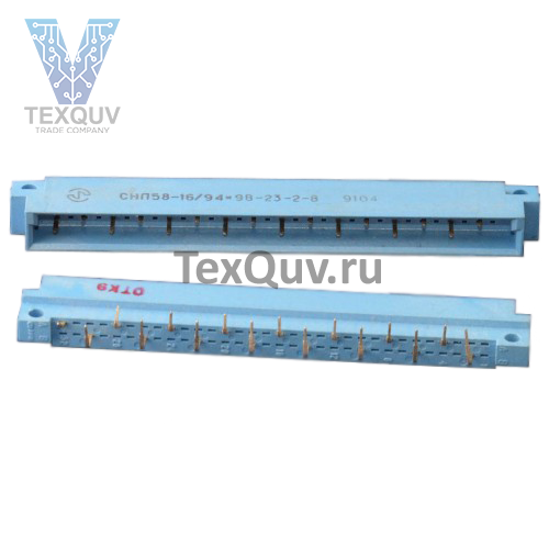 СНП58-16/94х9В-23-1В au