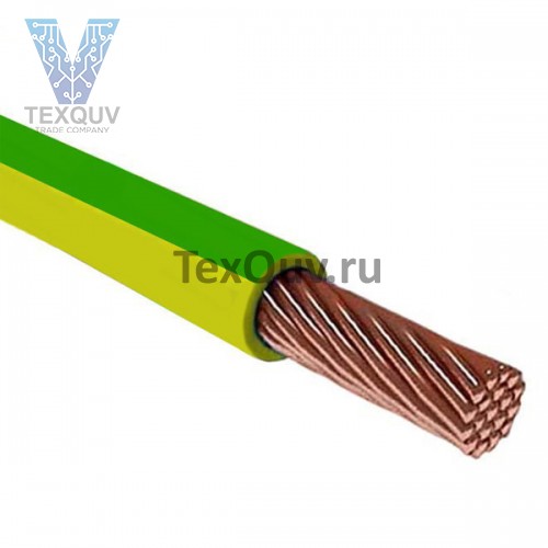 Провод ПуГВ 50 Зелено-желтый
