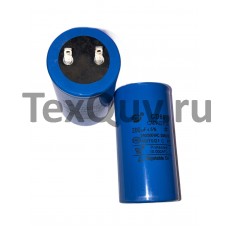 CD60 200мкФ-250В/300В (±5%) пусковой конденсатор