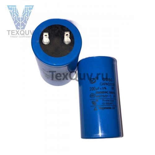 CD60 200мкФ-250В/300В (±5%) пусковой конденсатор