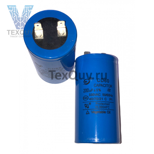 CD60 200мкФ-330В (±5%) пусковой конденсатор
