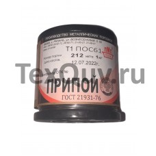 Припой ПОС 61 с канифолью, диаметр 1мм, 1кг