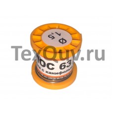 Припой ПОС 63 с канифолью, диаметр 1.5мм, 100гр