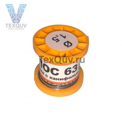 Припой ПОС 63 с канифолью, диаметр 1.5мм, 100гр