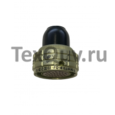 Разъем ОНЦ-БС-2-32/22-Р12-4-В (201*г)