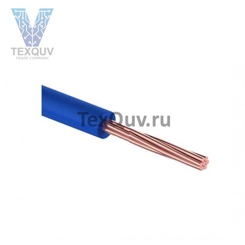 Купить Провод ПГВА 0,75 в Москве с доставкой по РФ.