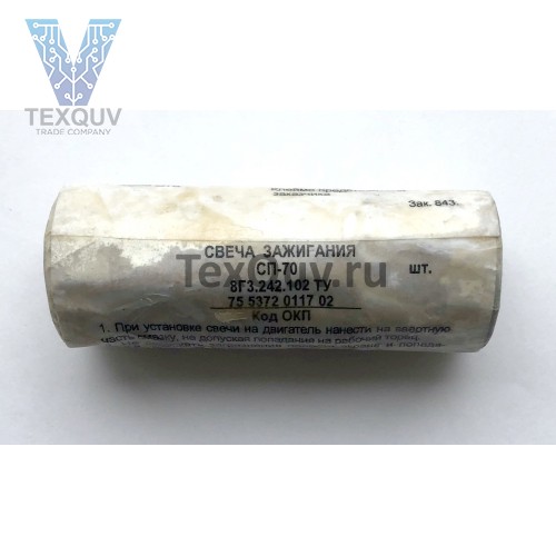 Свеча СП-70