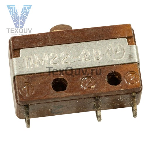 ПМ22-2В