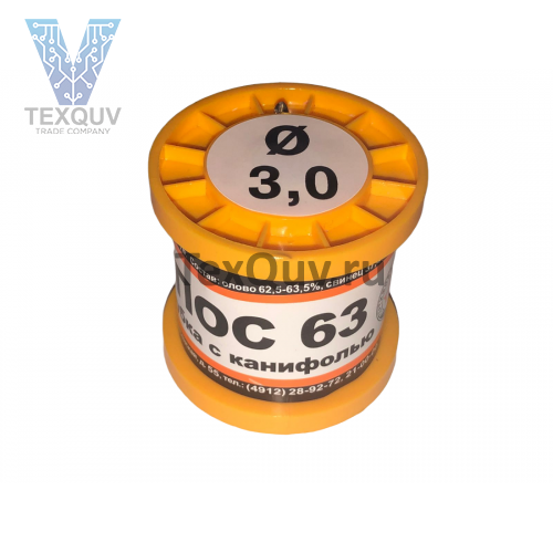 Припой ПОС 63 с канифолью, диаметр 3мм, 100гр