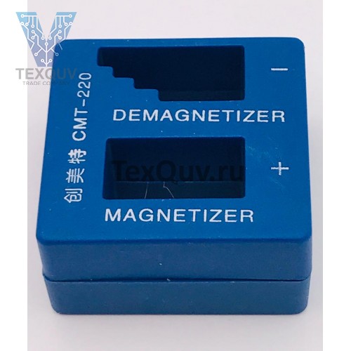 Магнетизатор (синий) CMT-220 (-+)
