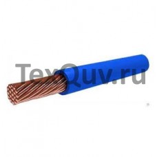 Провод ПуГВ 50 Синий 