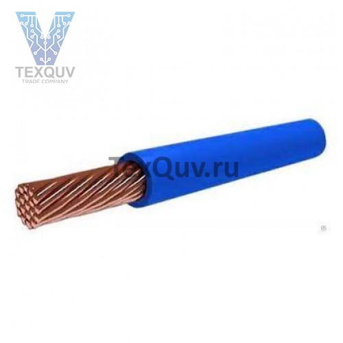 Провод ПуГВ 50 Синий 