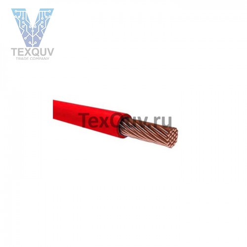 Провод ПуГВ 0,5 красный
