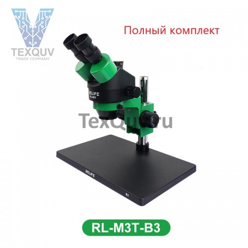 Микроскоп Relife RL-M3T-B3 7X45X тринокулярный
