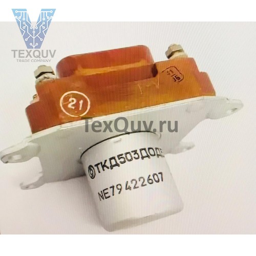 ТКД503ДОДБ Контактор