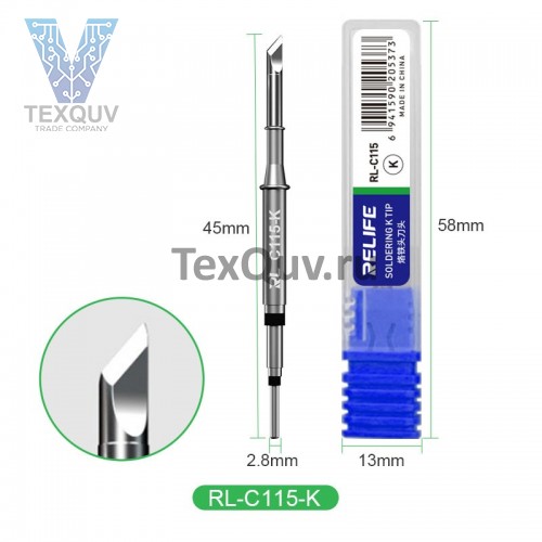 Жало Relife RL-C115-K для паяльника C115