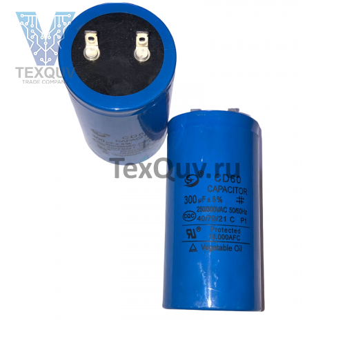 CD60 300мкФ-250В/300В (±5%) пусковой конденсатор