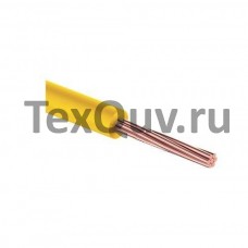 Провод ПВА 2,5