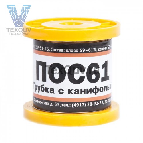 Припой ПОС 61 с канифолью, диаметр 1.5мм, 100гр