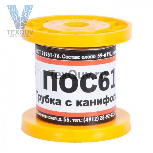 Припой ПОС 61 с канифолью, диаметр 1мм, 100гр