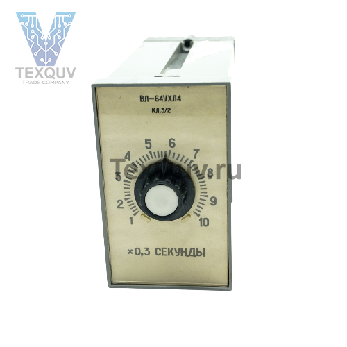 ВЛ-64 0.3-3сек 110В реле времени