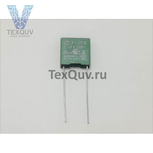 Пленочный конденсатор класса X1 0,1мкФ-310В