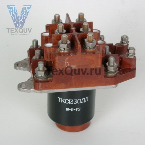 ТКС133ОДЛ