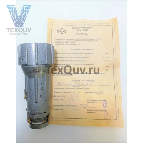 РБН1-26-18Ш3-В-К (200*г)