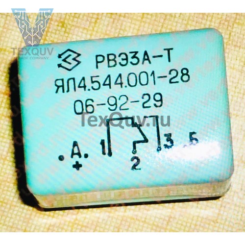 РВЭ3А-Т ял4.544.001-28 "5" Реле