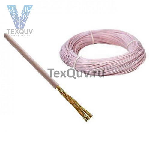 Провод НВ 2,5 3 600 розовый