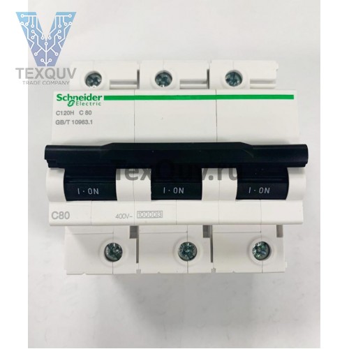 Автоматические выключатели Schneider Electric 3-полюсной C80А C120H 10кА