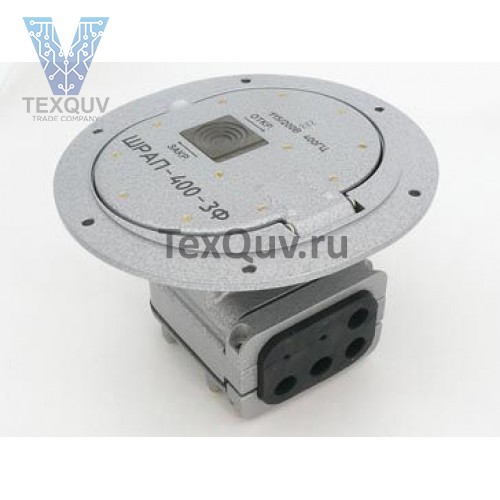 ШРАП-400-3Ф вилка